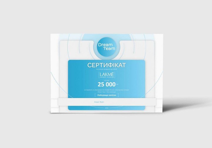 Номинация «Лучшая причёска»