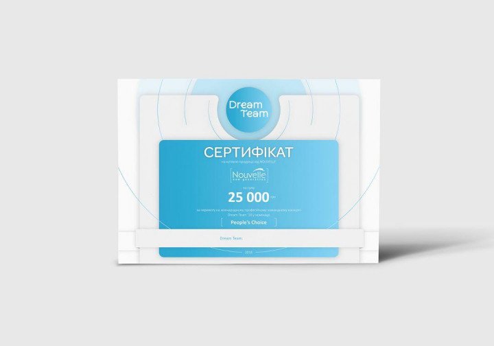 Номинация «People’s Choice»